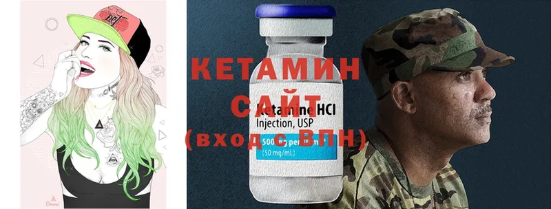 сколько стоит  Абинск  КЕТАМИН ketamine 